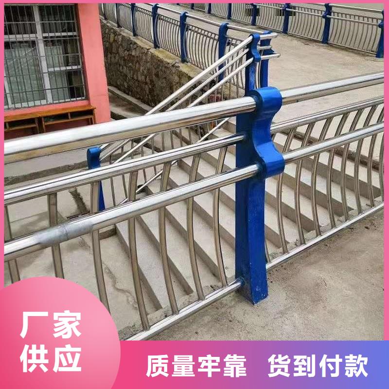 遷西縣201材質(zhì)河道護(hù)欄