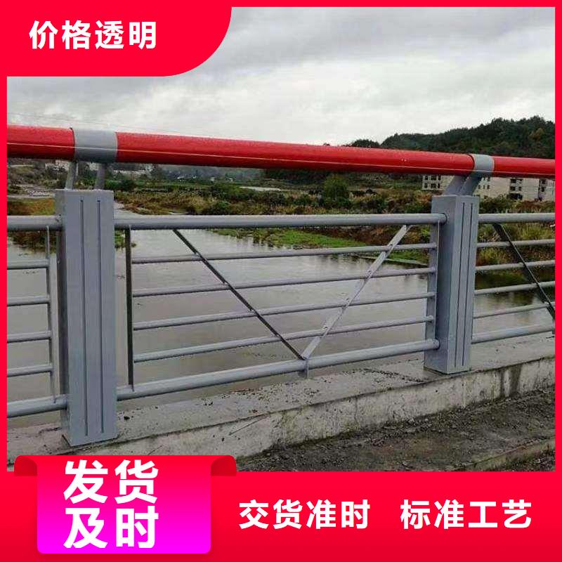 304不銹鋼碳素鋼復合管護欄廠家-高品質
