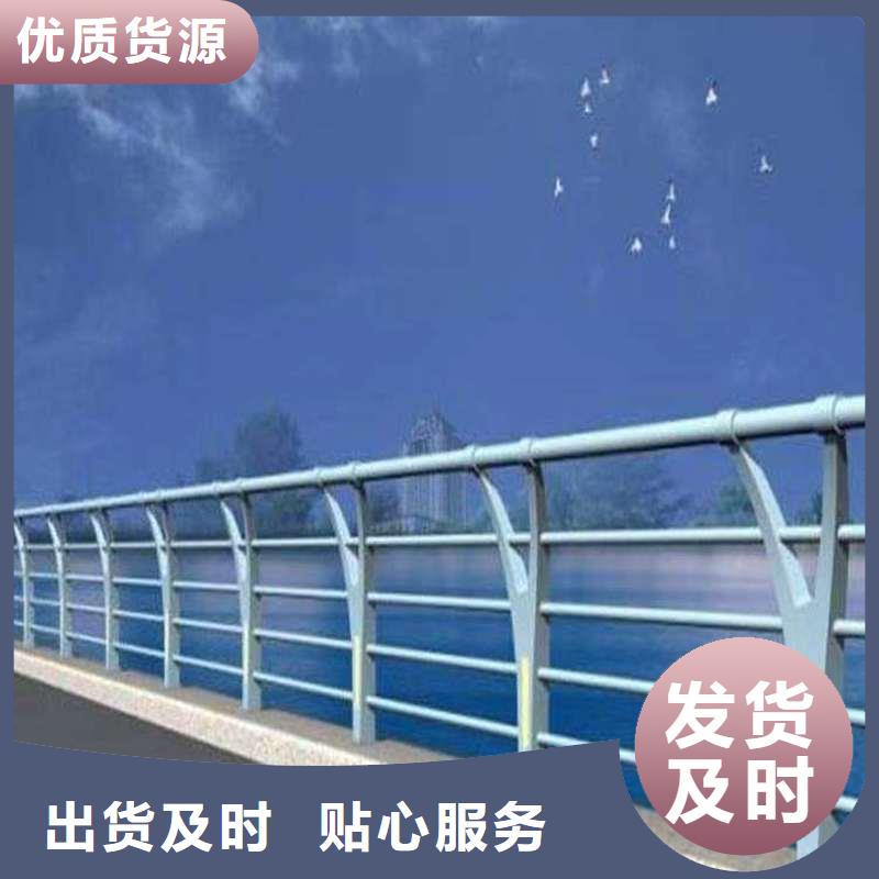 护栏【不锈钢复合管】源头厂家供应