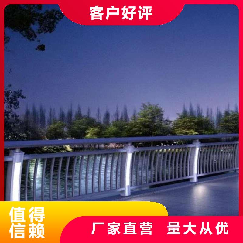 304不銹鋼復合管欄桿實力廠家質量穩定