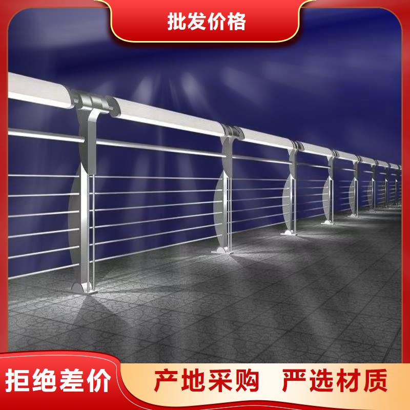 護欄【市政道路防護欄】海量現貨直銷