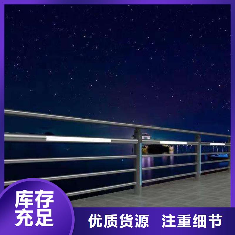 不锈钢复合管道路护栏-值得购买