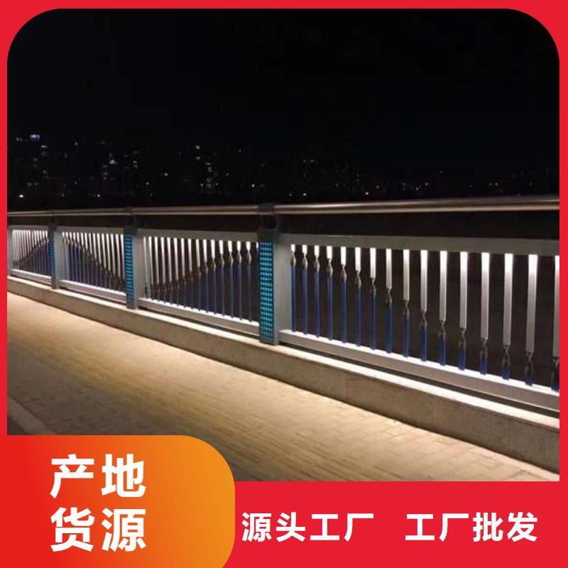 护栏防护栏精品选购