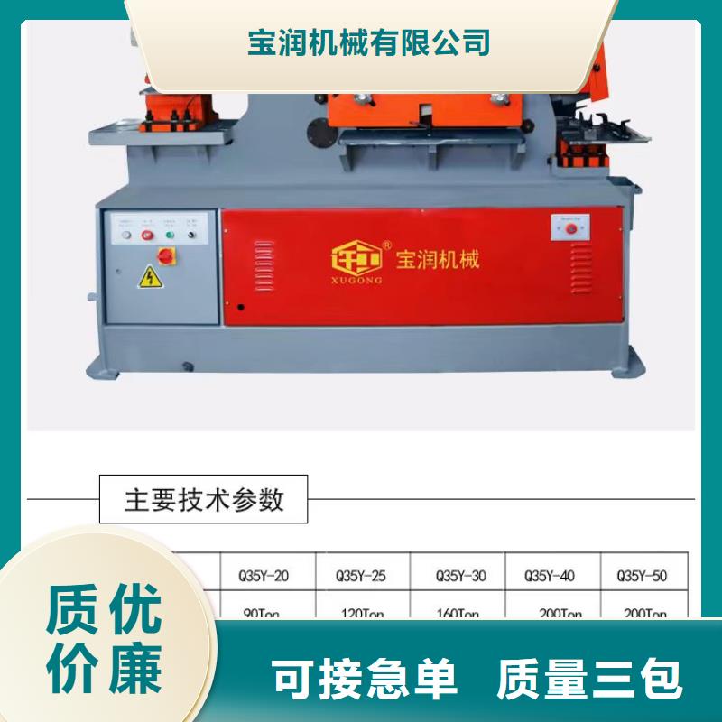 【其他】钢筋网片机价格优惠