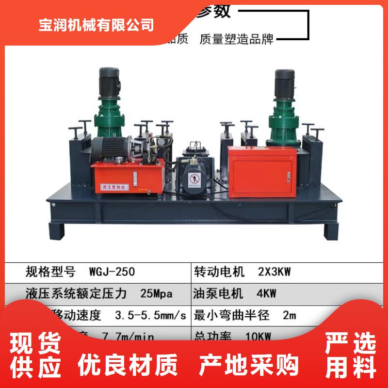 300型冷弯机全国走货