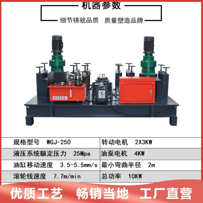 冷弯机设备图片推荐