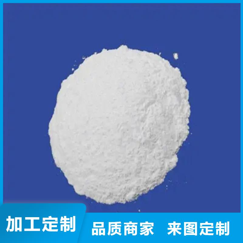 南郊五氯化磷水解