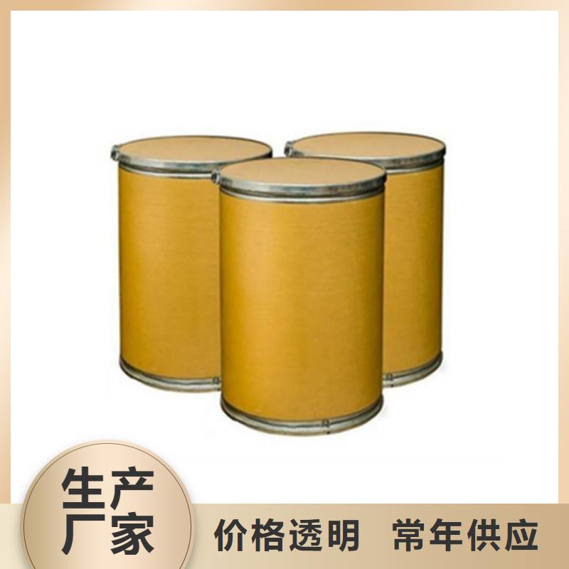 零陵五氯化磷生產廠家
