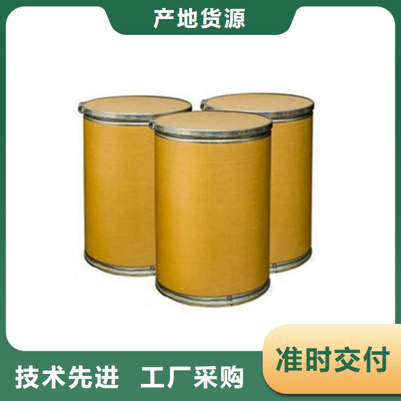 五氯化磷是什么晶体