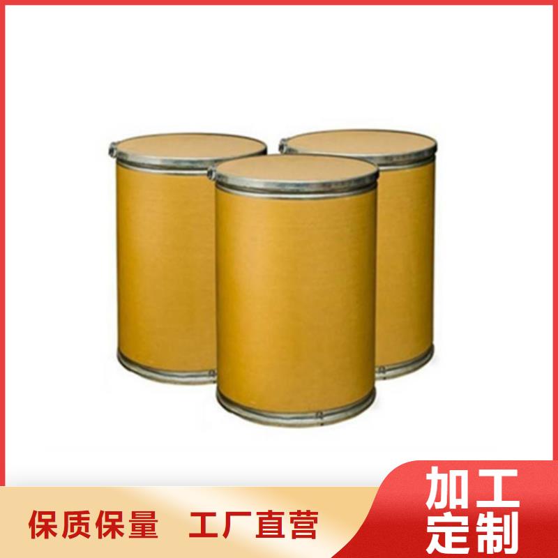 五氯化磷多少錢一噸