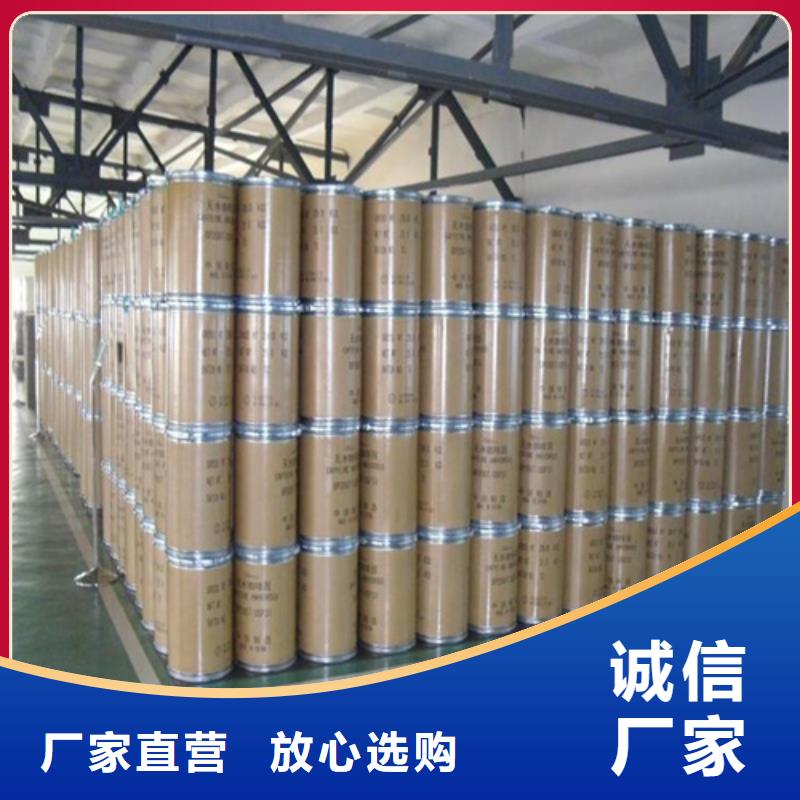 五氯化磷是什么晶体