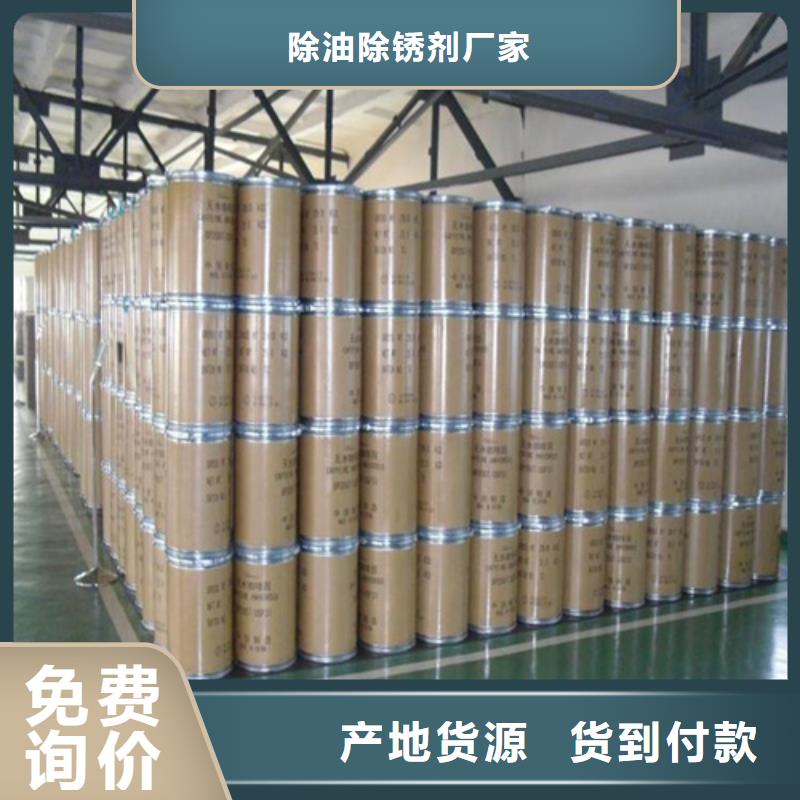 南郊五氯化磷水解