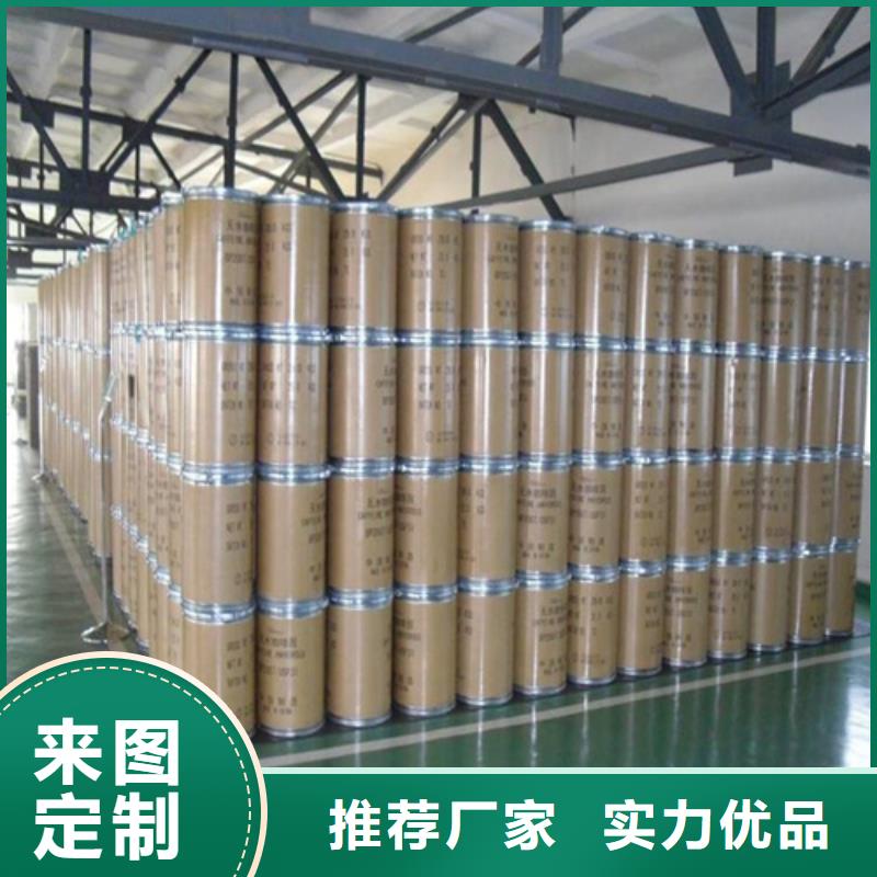 零陵五氯化磷生產廠家