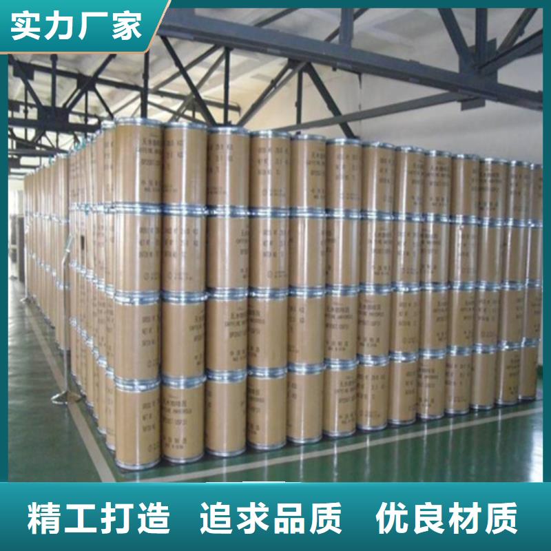 新榮五氯化磷化學式