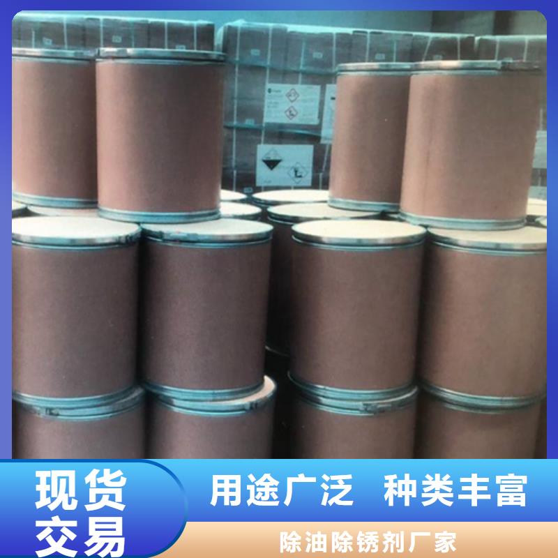 五氯化磷水解