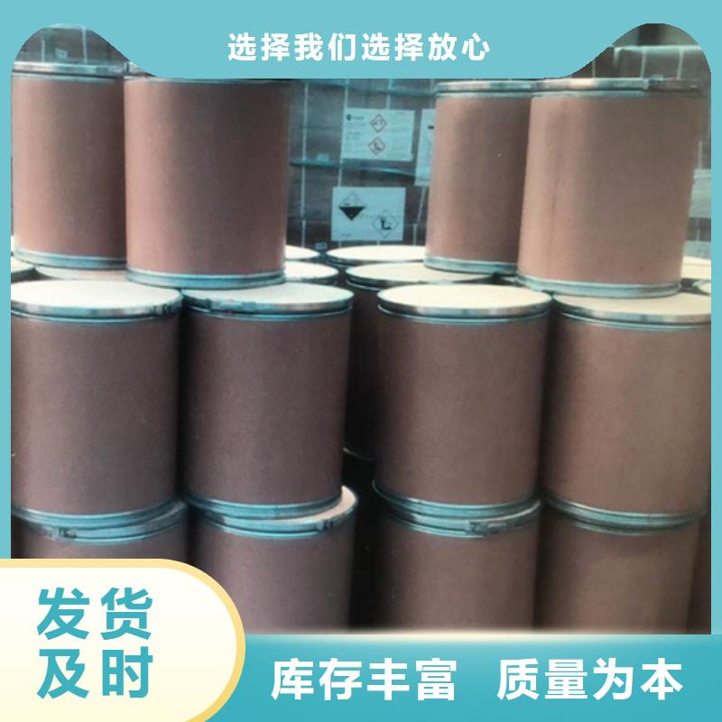 零陵五氯化磷生產廠家