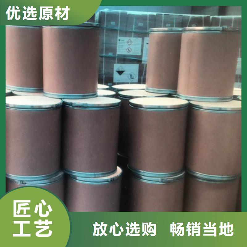 修武五氯化磷是什么晶體