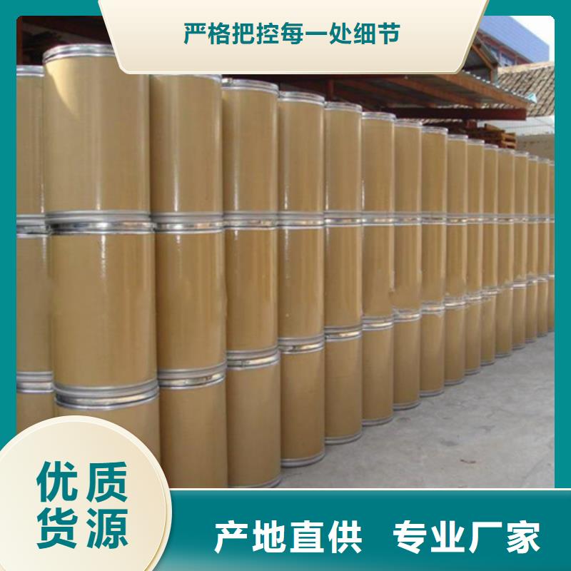 修武五氯化磷是什么晶體