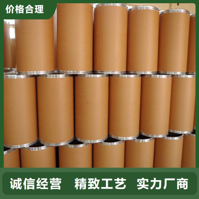 新榮五氯化磷化學式