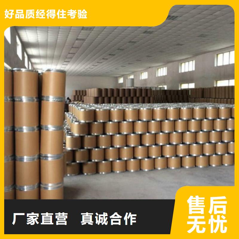 黔西五氯化磷多少錢一噸