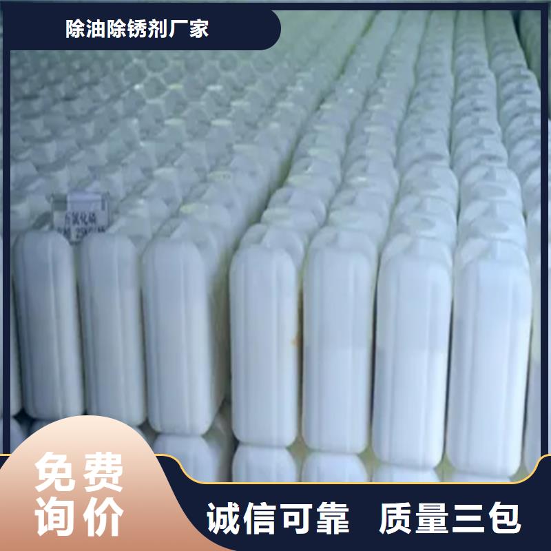 五氯化磷多少錢一噸