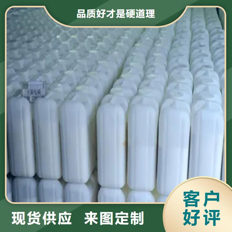 五氯化磷多少钱一吨