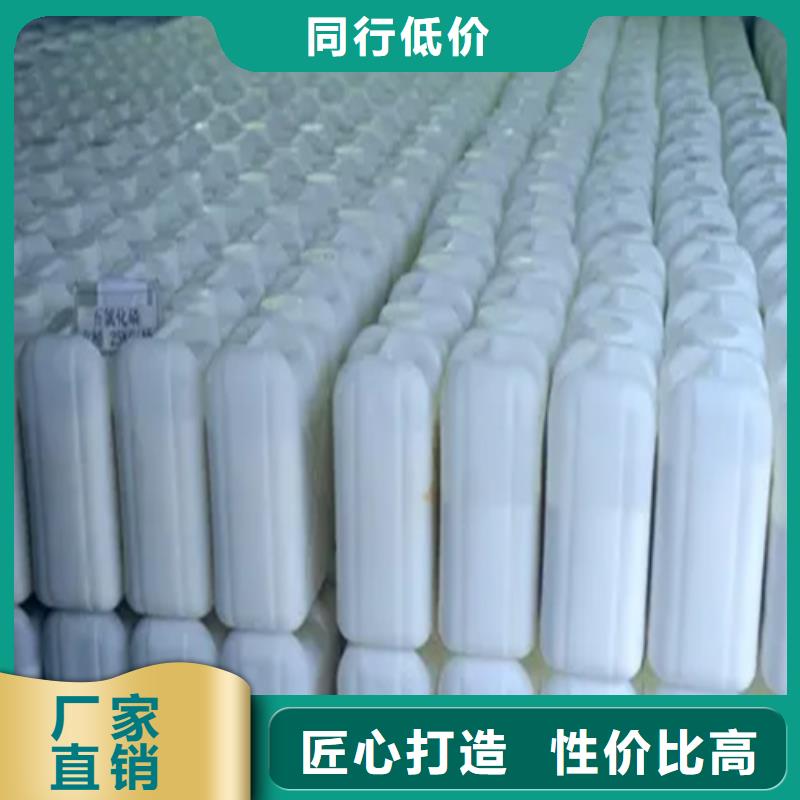 五氯化磷的結構