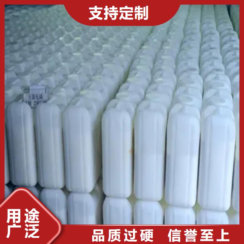 五氯化磷價格