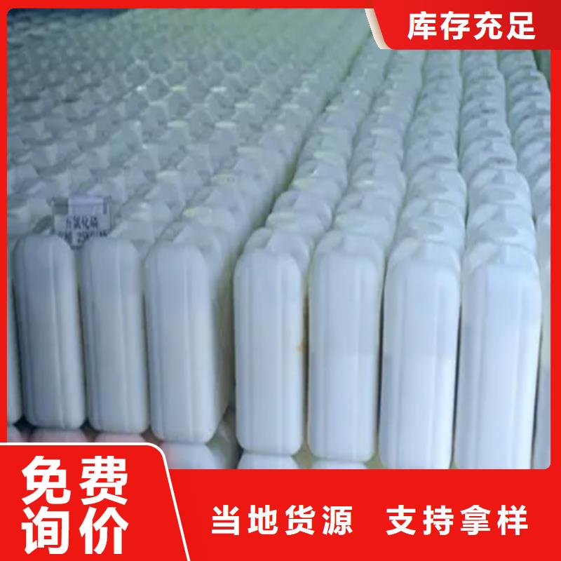 五氯化磷和水反應