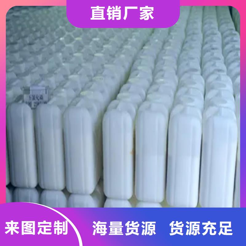 五氯化磷生产工艺
