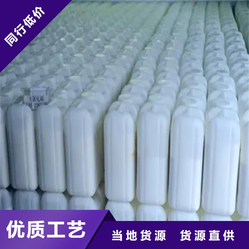 東安三氯化磷和五氯化磷