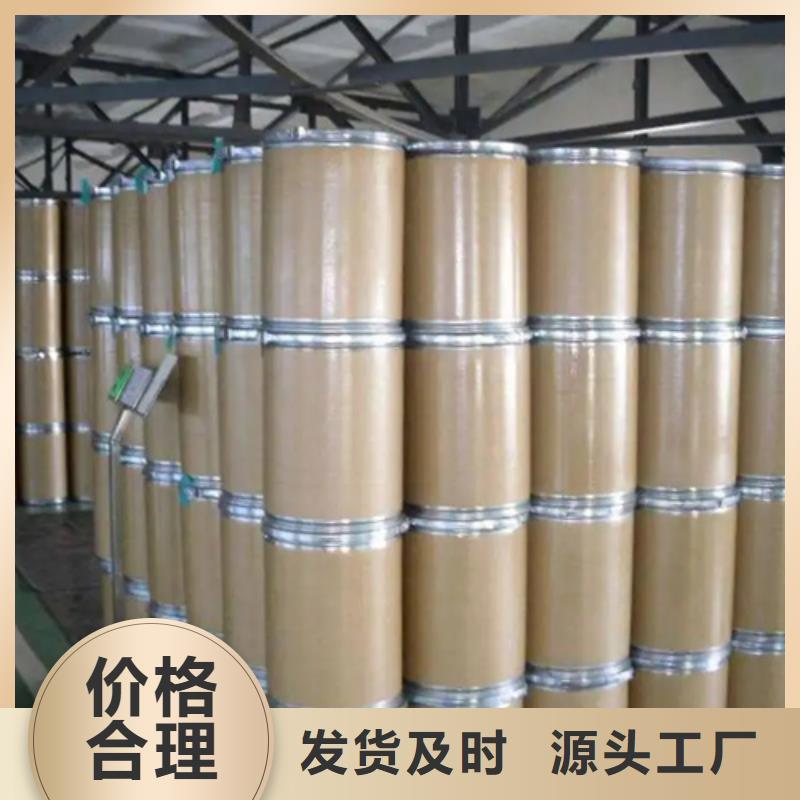 五氯化磷多少錢一噸