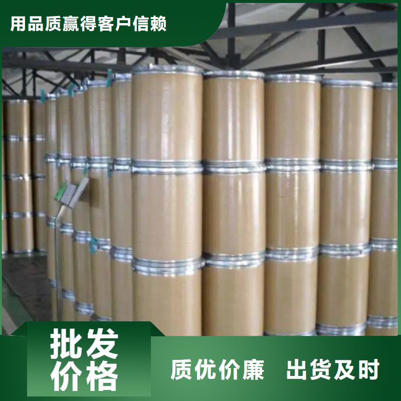 五氯化磷多少錢一噸