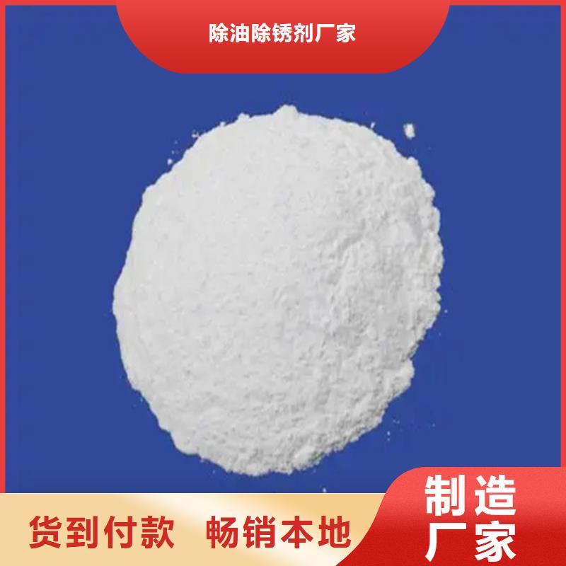 零陵五氯化磷生產廠家
