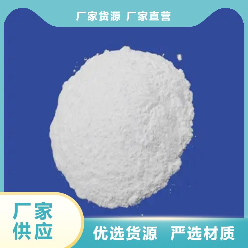 新榮五氯化磷化學式