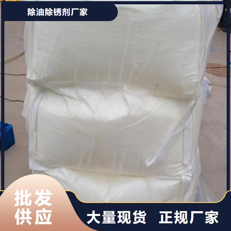 新榮五氯化磷化學式