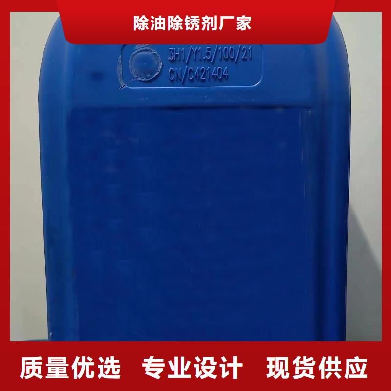 石英石清洗劑現貨促銷