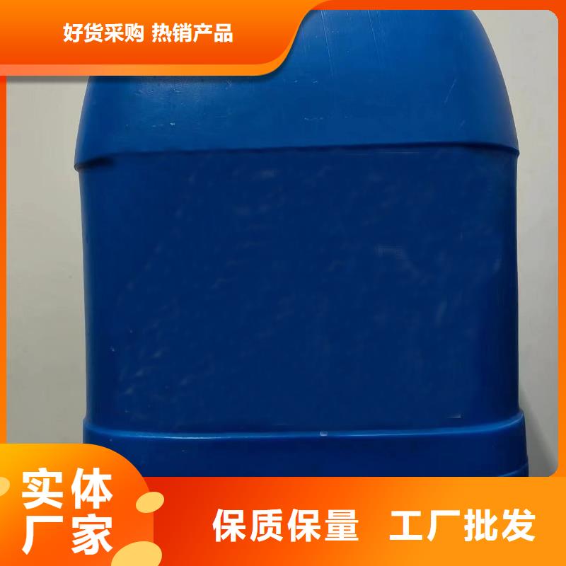 批发除油除锈剂（中性）_品牌厂家