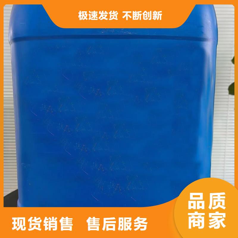 質(zhì)量好的鐵銹轉(zhuǎn)化劑實(shí)體廠家