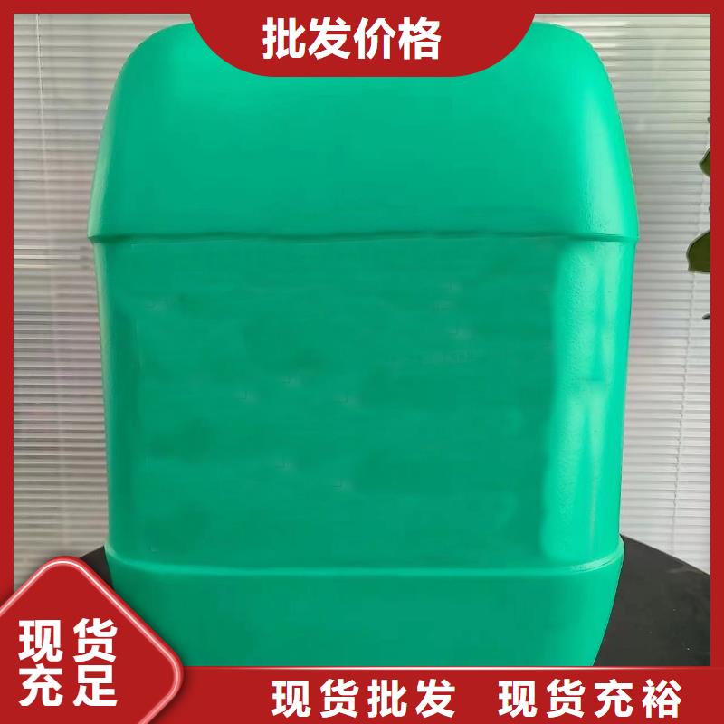 除油除锈剂厂家视频-除油除锈剂厂家-黑龙江省哈尔滨市宾县|木兰|大兴安岭|大庆|牡丹江|鹤岗|绥化|齐齐哈尔(当地)经销商