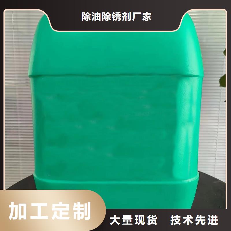 低溫發黑處理常年批發