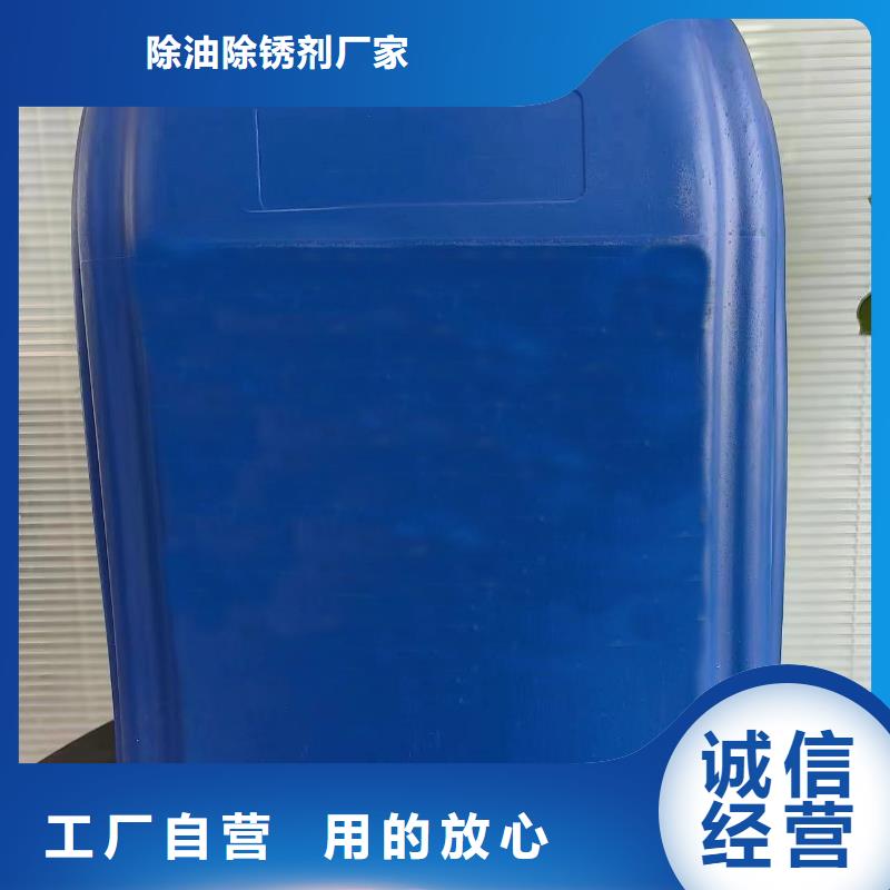 没有锈能用铁锈转化剂吗定制-厂家直销