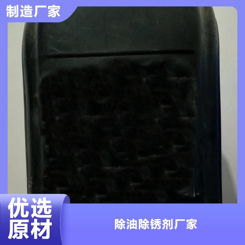 鐵銹除銹劑實地廠家