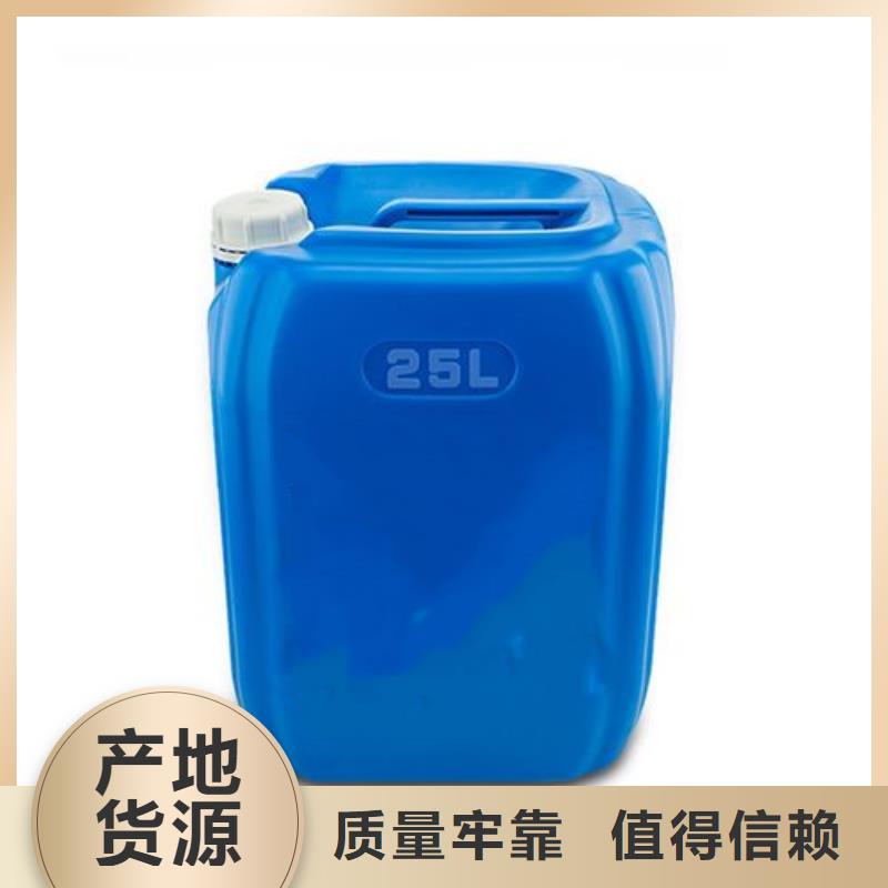 铁锈转化剂的原理现货供应厂家