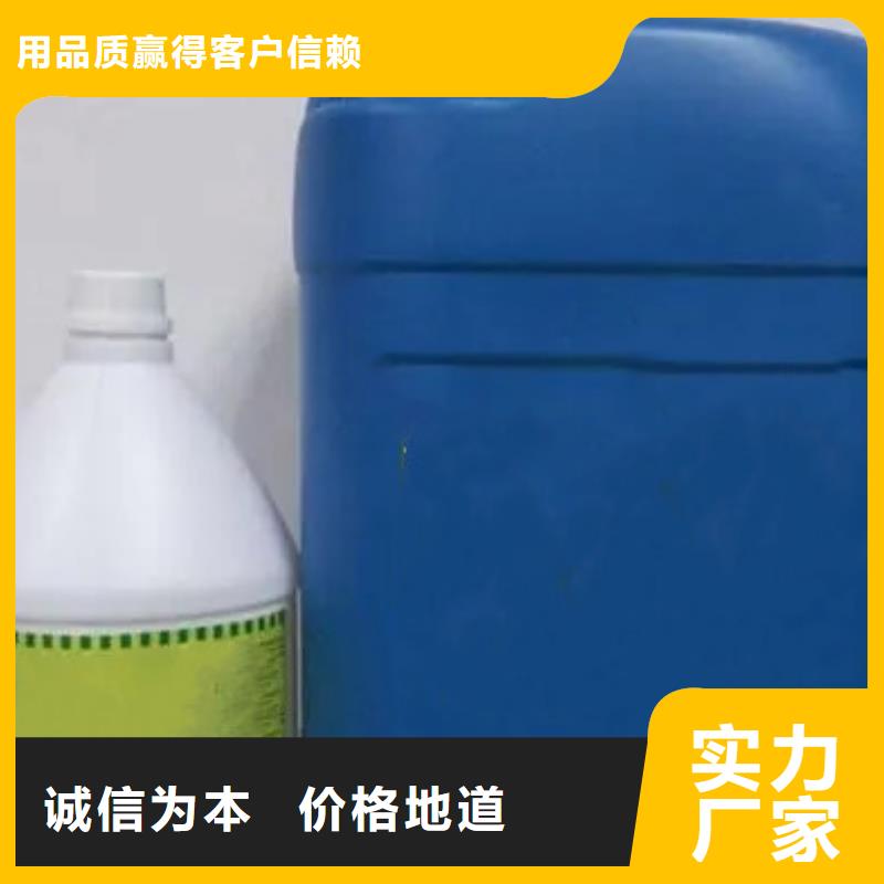 磷化劑廠家資訊