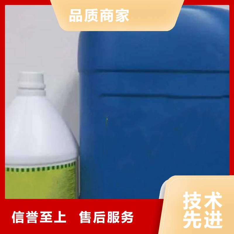 去污除銹劑-專注研發(fā)