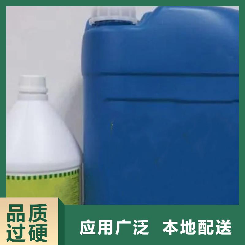 環保型除油除銹替代酸洗磷化-環保型除油除銹替代酸洗磷化靠譜