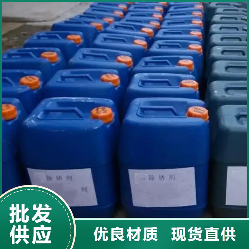 【除銹劑除油除銹劑出廠價(jià)】