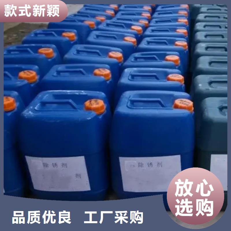 买除油除锈抗氧化皮请到除油除锈抗氧化皮厂家