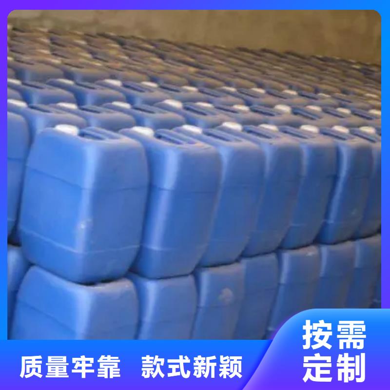 鋼鐵除油除銹劑產(chǎn)品就是好用